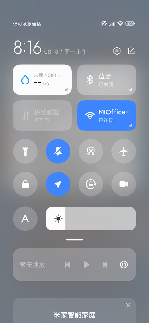 卜卜猫冰雪世界 screenshot