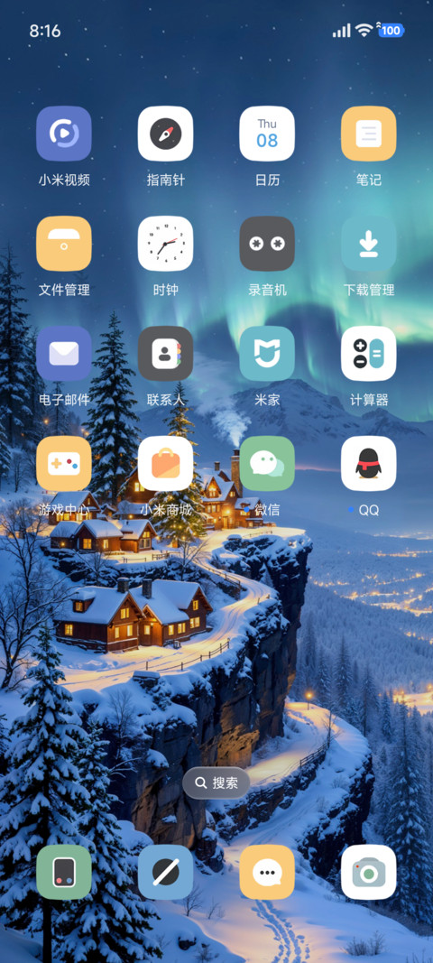 ins简约雪域极光 screenshot