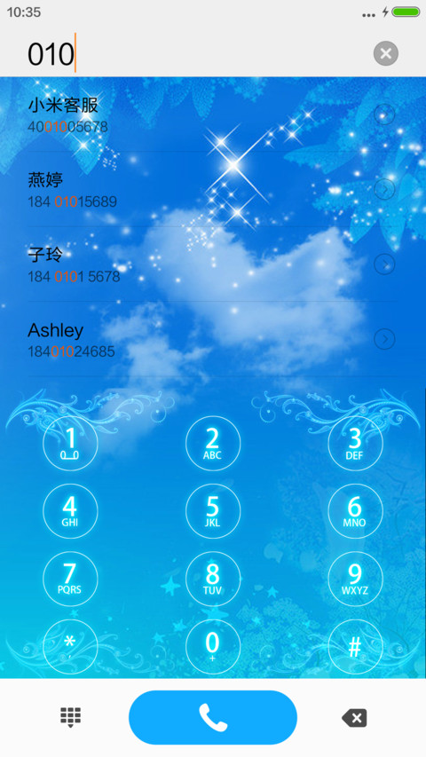 海誓山盟 screenshot