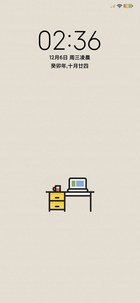 小图标 screenshot