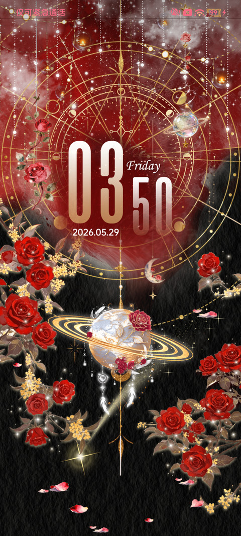 坠入玫瑰星球 screenshot