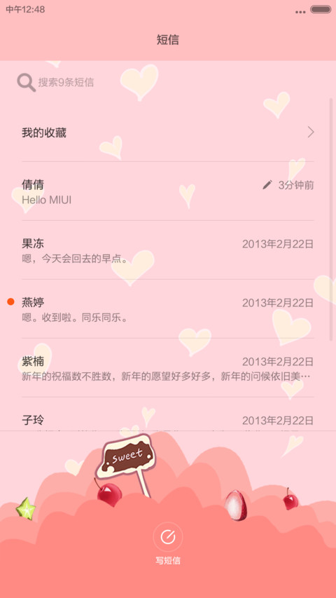 萌萌的甜心小姐-v5 screenshot