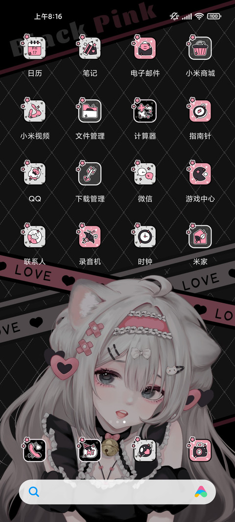 黑粉猫系少女 screenshot