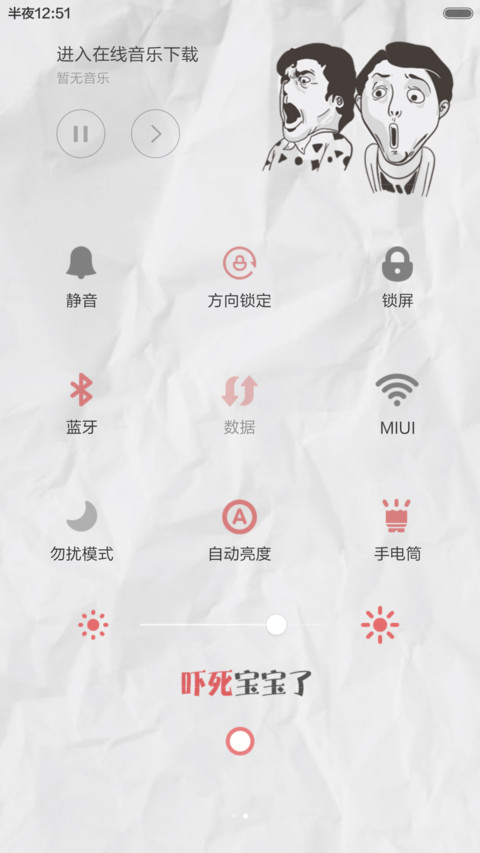 【免费玩游戏赢手机】陛下、请翻牌【多动态壁纸+游戏+自由桌面】 screenshot