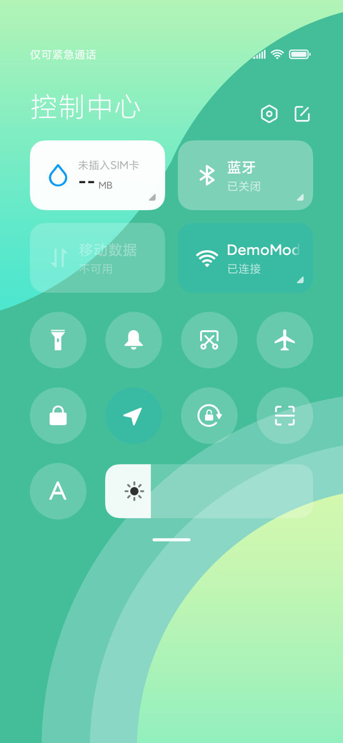 蒹葭青衫 screenshot