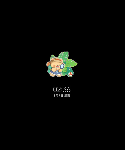 丛林探险奇遇记 screenshot