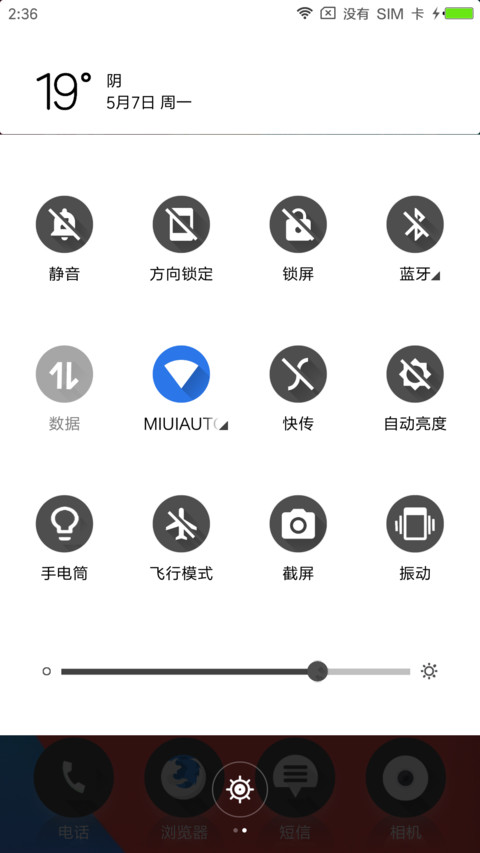 COLOR OS PRO screenshot