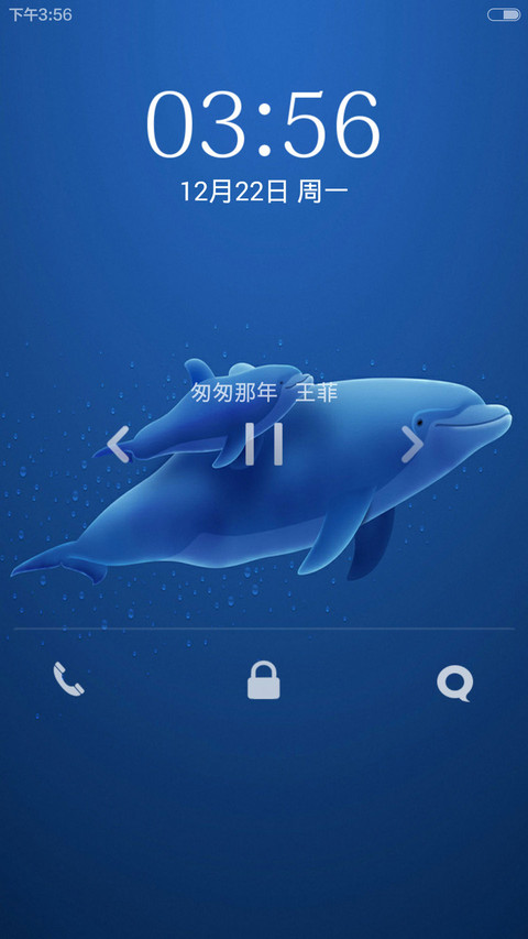 蓝鲸 screenshot