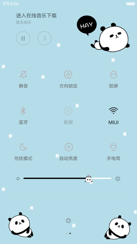 (BLUE版)呆萌小熊猫(音乐界面) screenshot