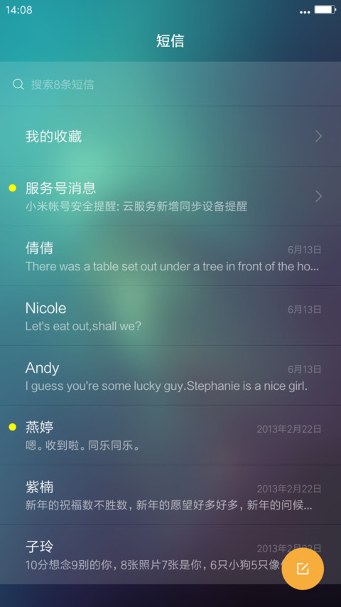 Glass玻璃（动态天气+密码锁屏） screenshot