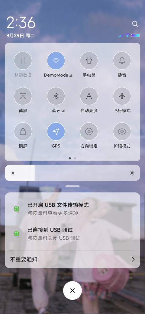 我爱你有迹可循 screenshot