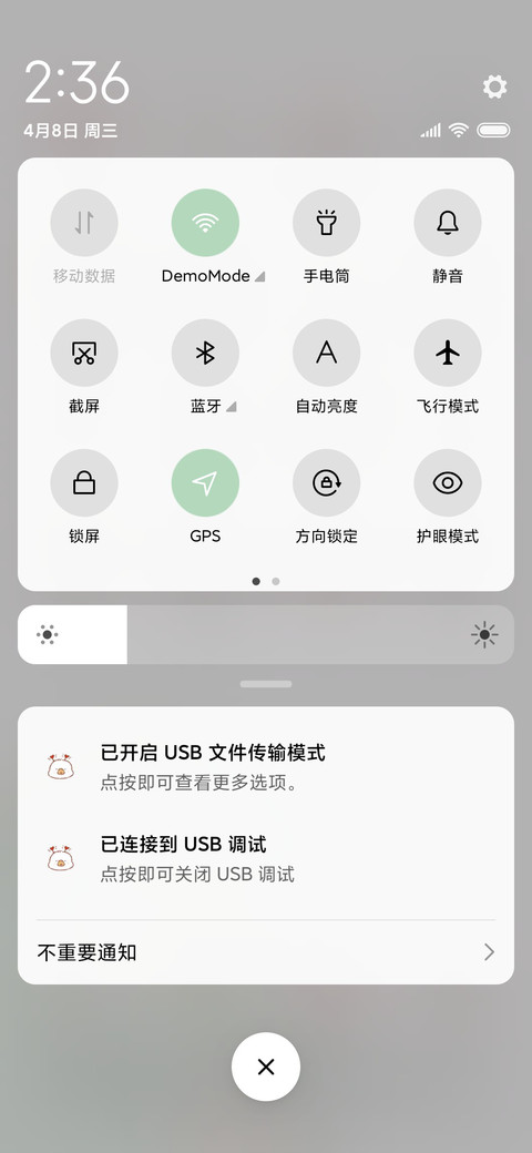 是小鸽鸽鸭 小怪兽 screenshot