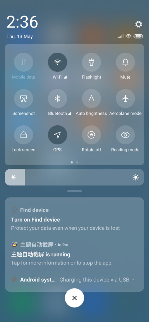 Summer Breeze screenshot