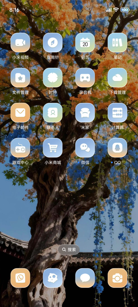 景深 梧桐落夏 screenshot