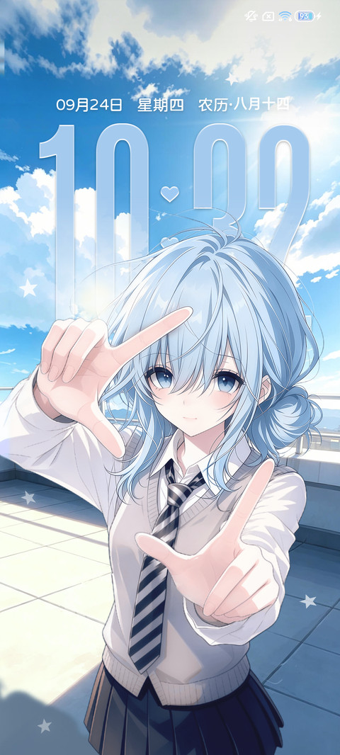 韩系 眼里有星光 screenshot