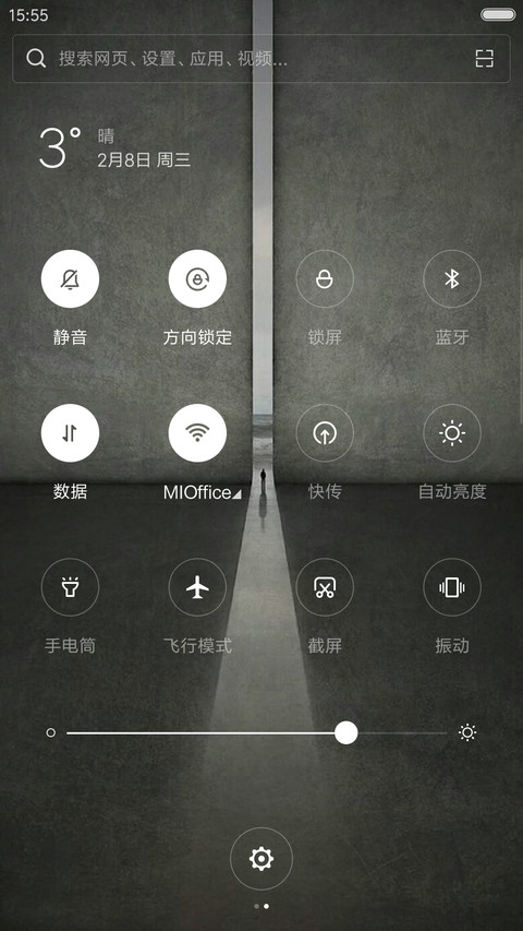 理想与孤独 screenshot