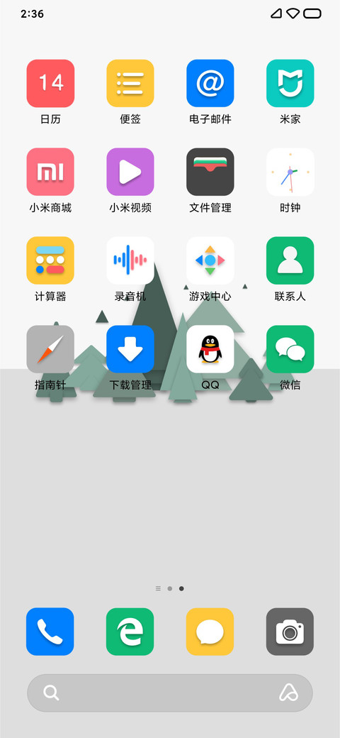 清新纸剪Pro screenshot