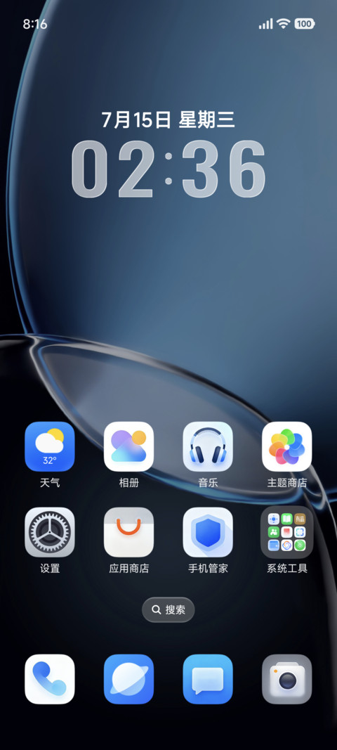液态澎湃 非凡OS screenshot