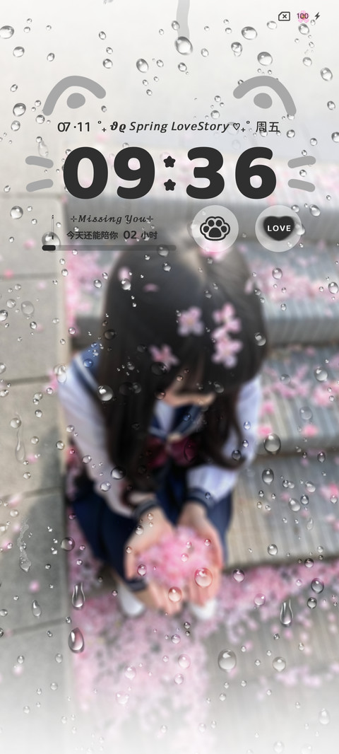 ins氛围春日私语 screenshot