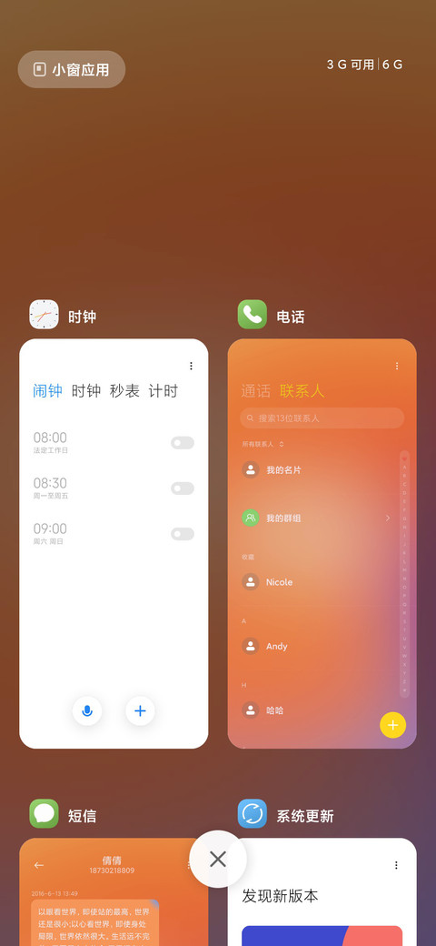 弥散 华灯初上 screenshot