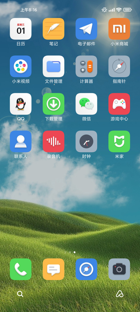 超级24H screenshot