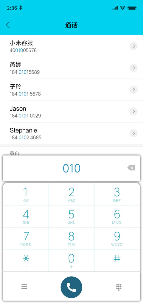 猫爪萌简笔画 screenshot