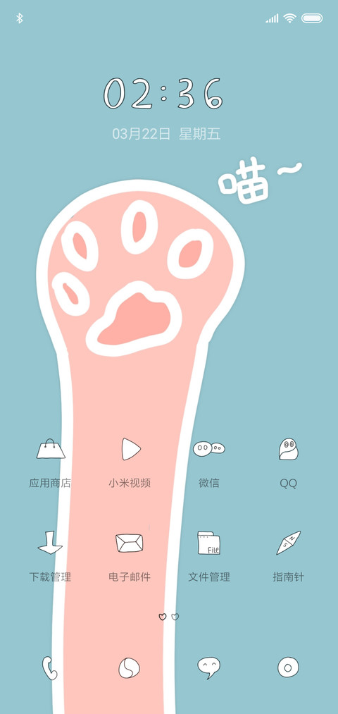 猫爪萌简笔画 screenshot