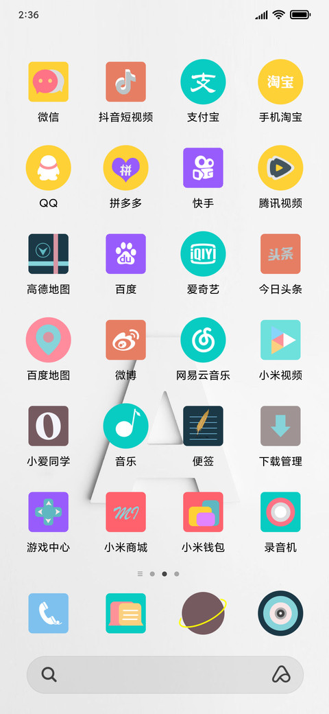 A screenshot