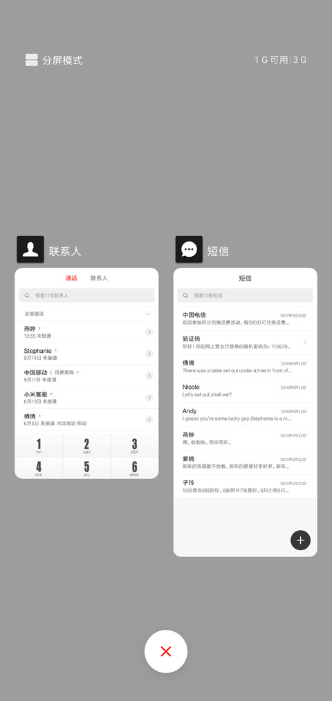 极致黑白 screenshot