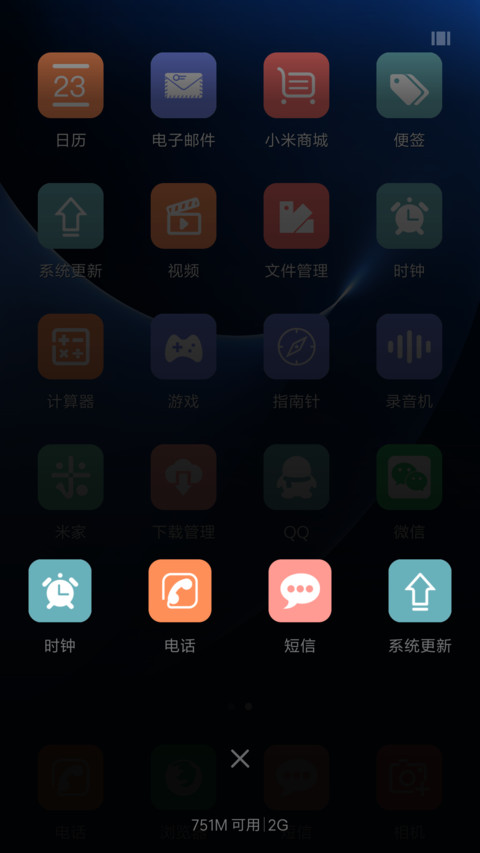 印象风 screenshot