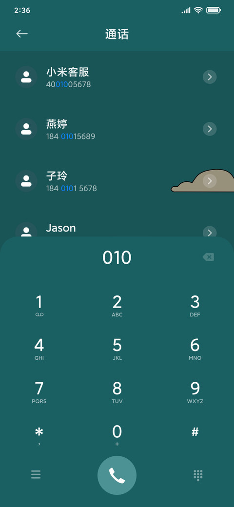 经典复古 screenshot