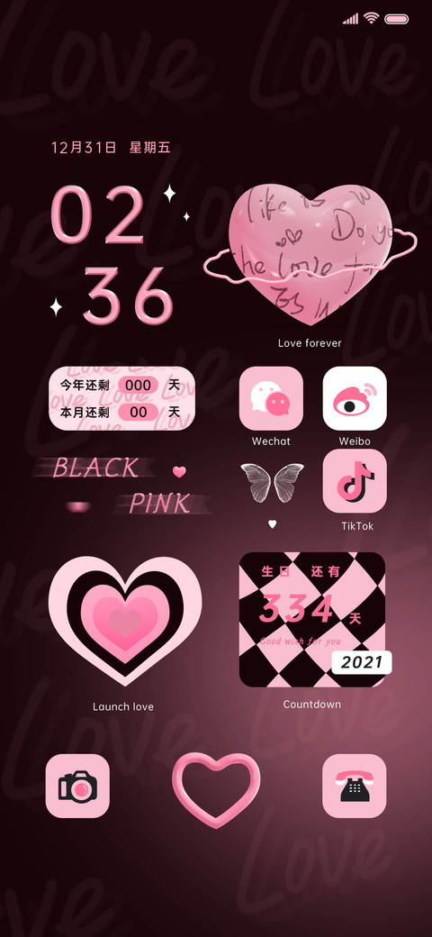 爱心瞳孔love screenshot