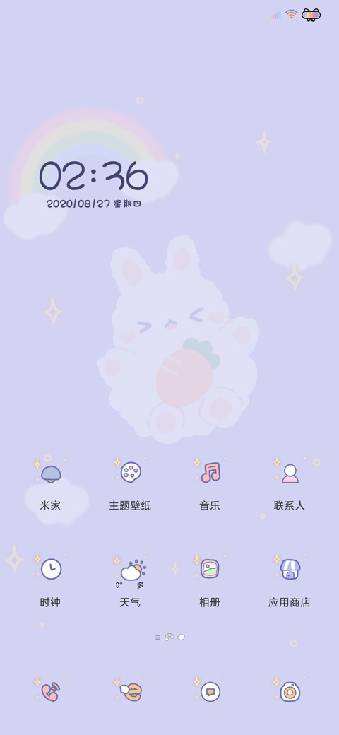 可爱魔法兔兔游戏机 screenshot