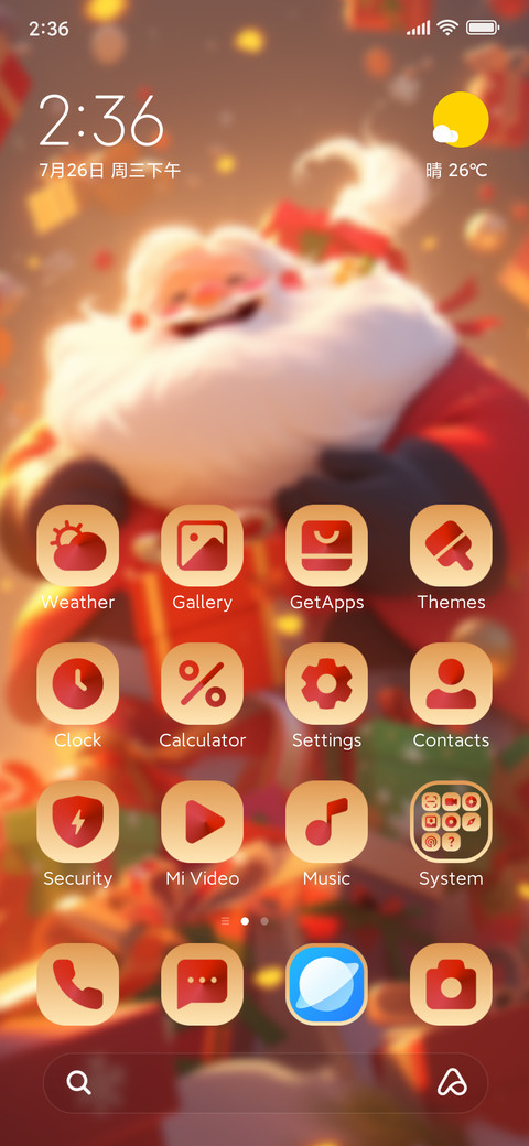 Christmas gift screenshot