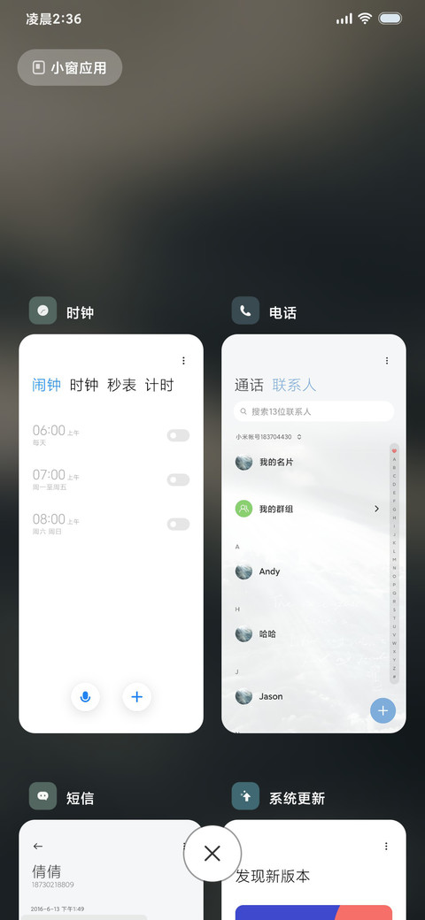 光 云间 screenshot