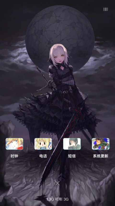 fate screenshot
