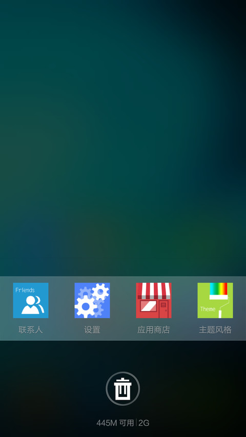my wp(指纹解锁+diy自由桌面+个性闹钟) screenshot