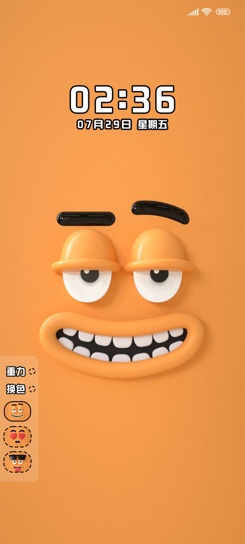 表情 多壁纸 screenshot