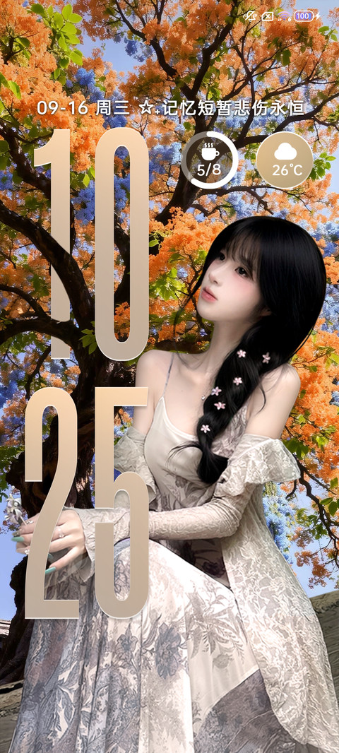 重感 紫色韵味 screenshot