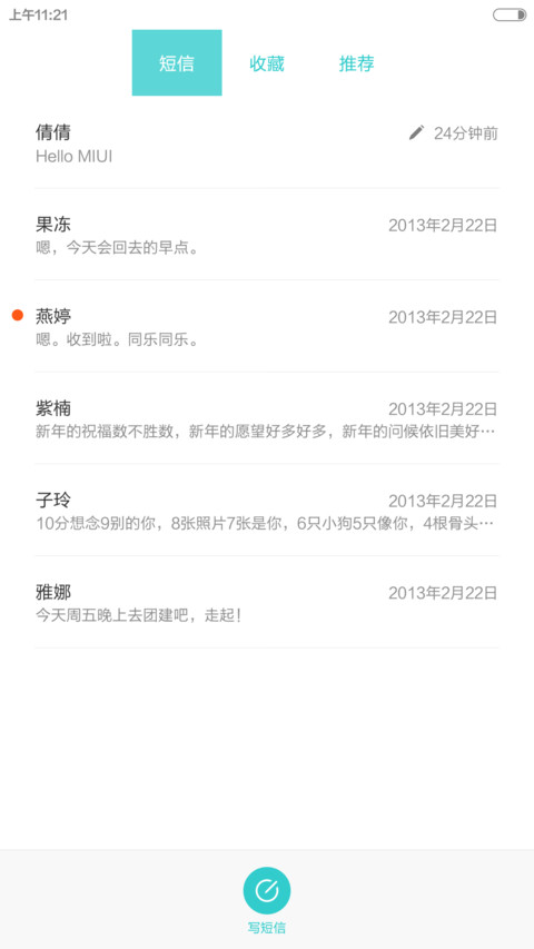 iOS Max（好评返现+自由桌面） screenshot