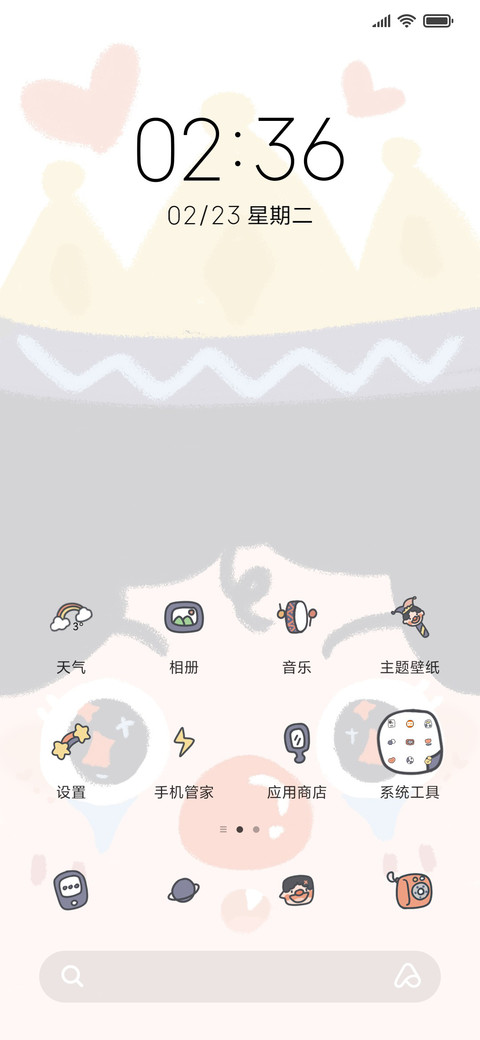 小丑是你吗 screenshot