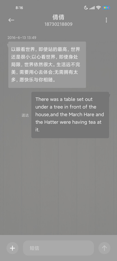 简单生活 screenshot
