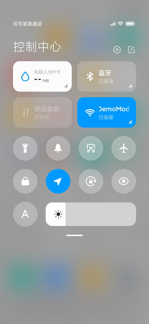 亚麻灰 screenshot