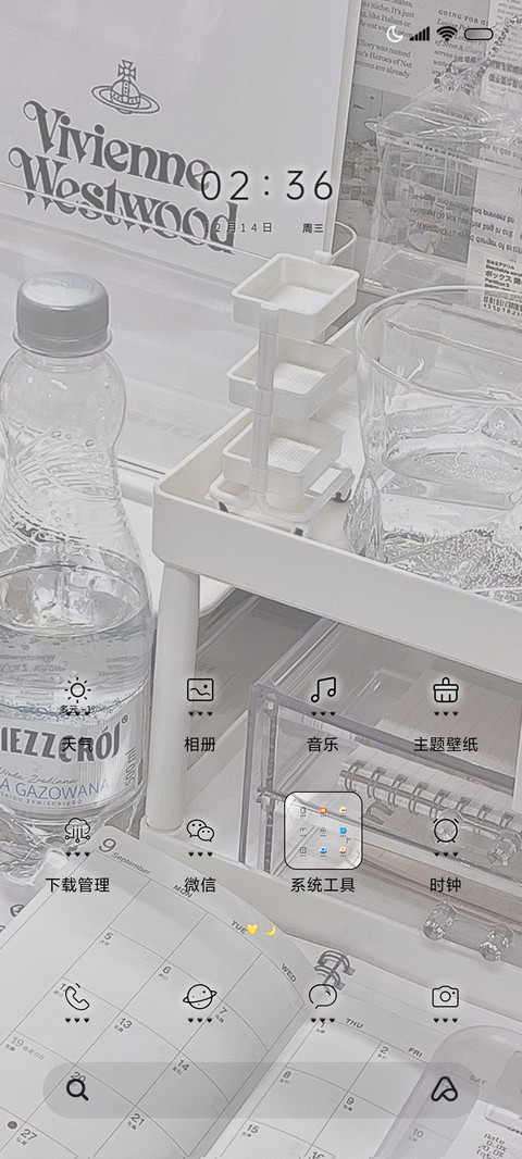 极白 透明世界 screenshot