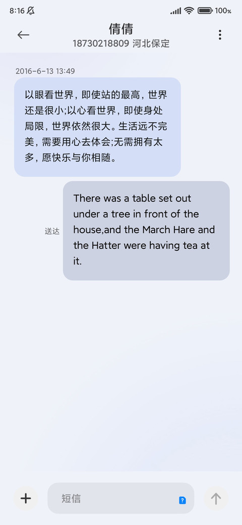 打工人物语 screenshot