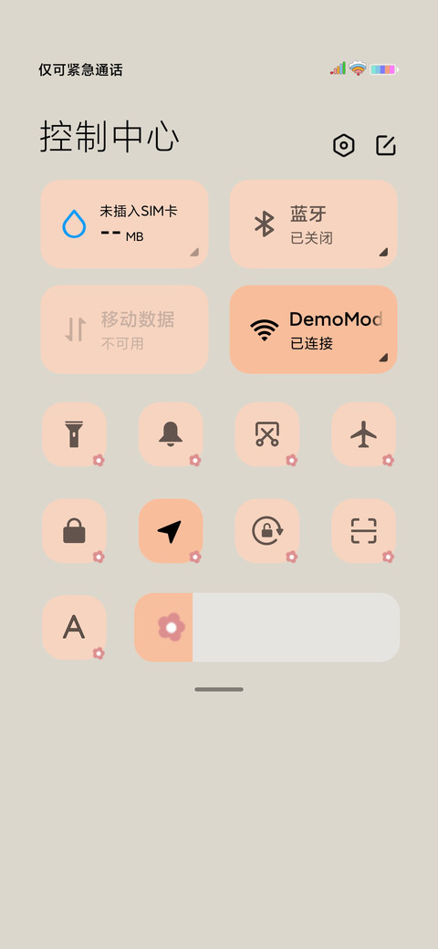 快去学习 刷题呀 screenshot