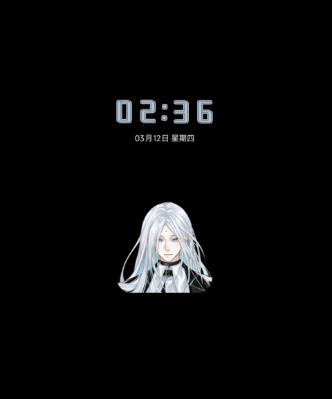 冬日简讯 山载薄玉 screenshot