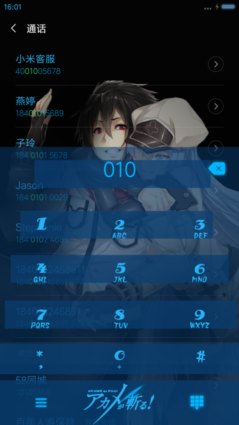 冰之女王のEsdeath赤红の斩！ screenshot