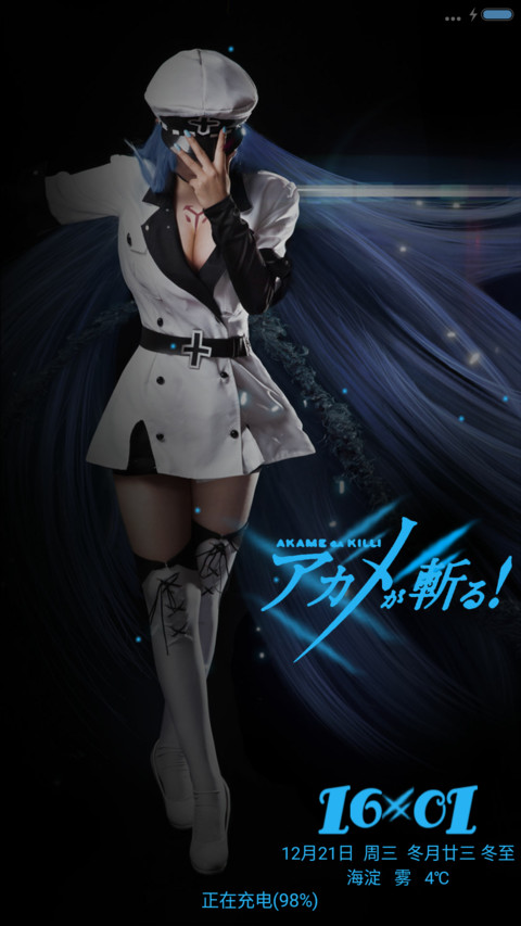 冰之女王のEsdeath赤红の斩！ screenshot