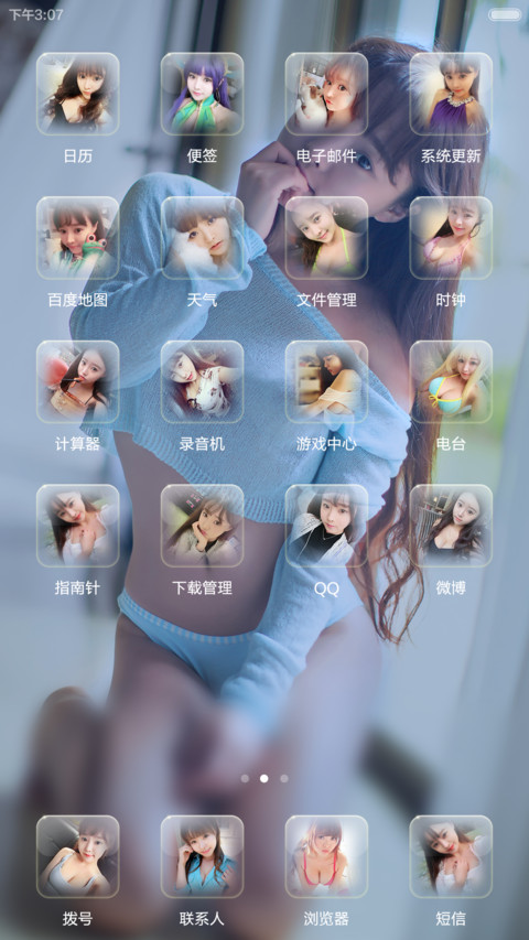 (全动态玻璃风)萌妹来袭 screenshot